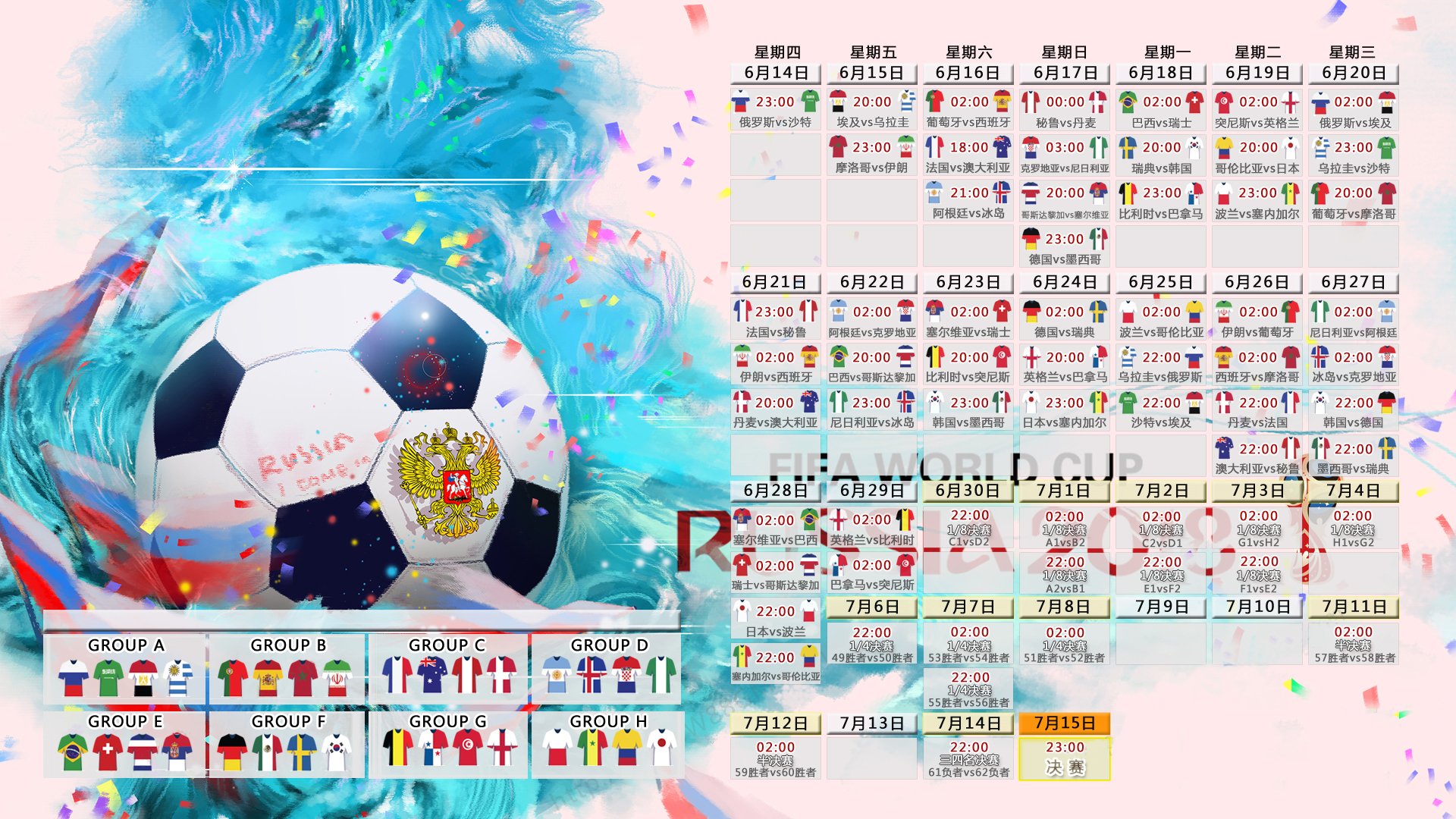 最后一秒的救赎，阿方索·戴维斯封神之夜，美国绝杀墨西哥点燃2026世界杯E组战火